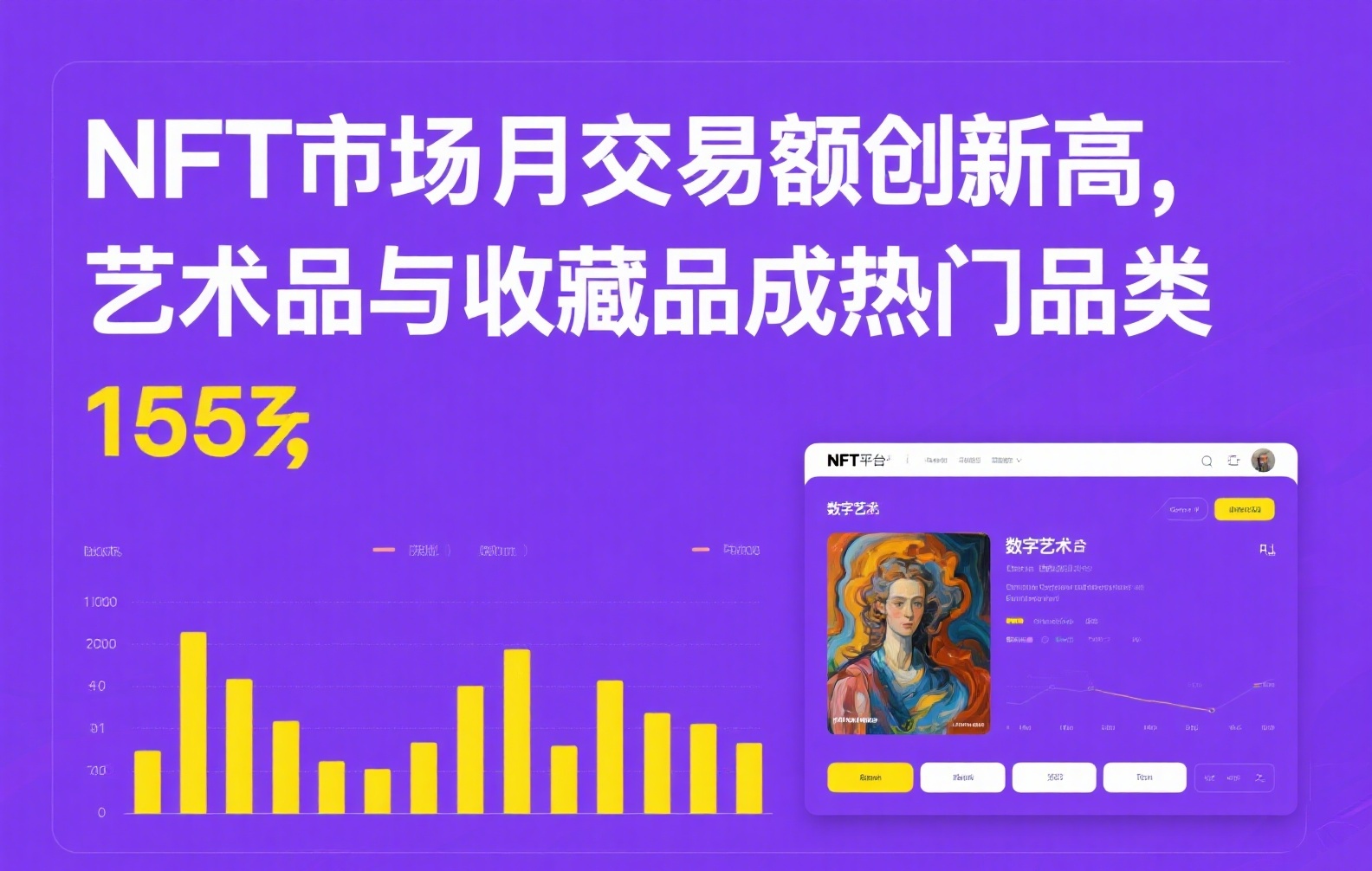 币安交易所最新动态解读:2025年平台功能、安全更新与合规趋势全解析