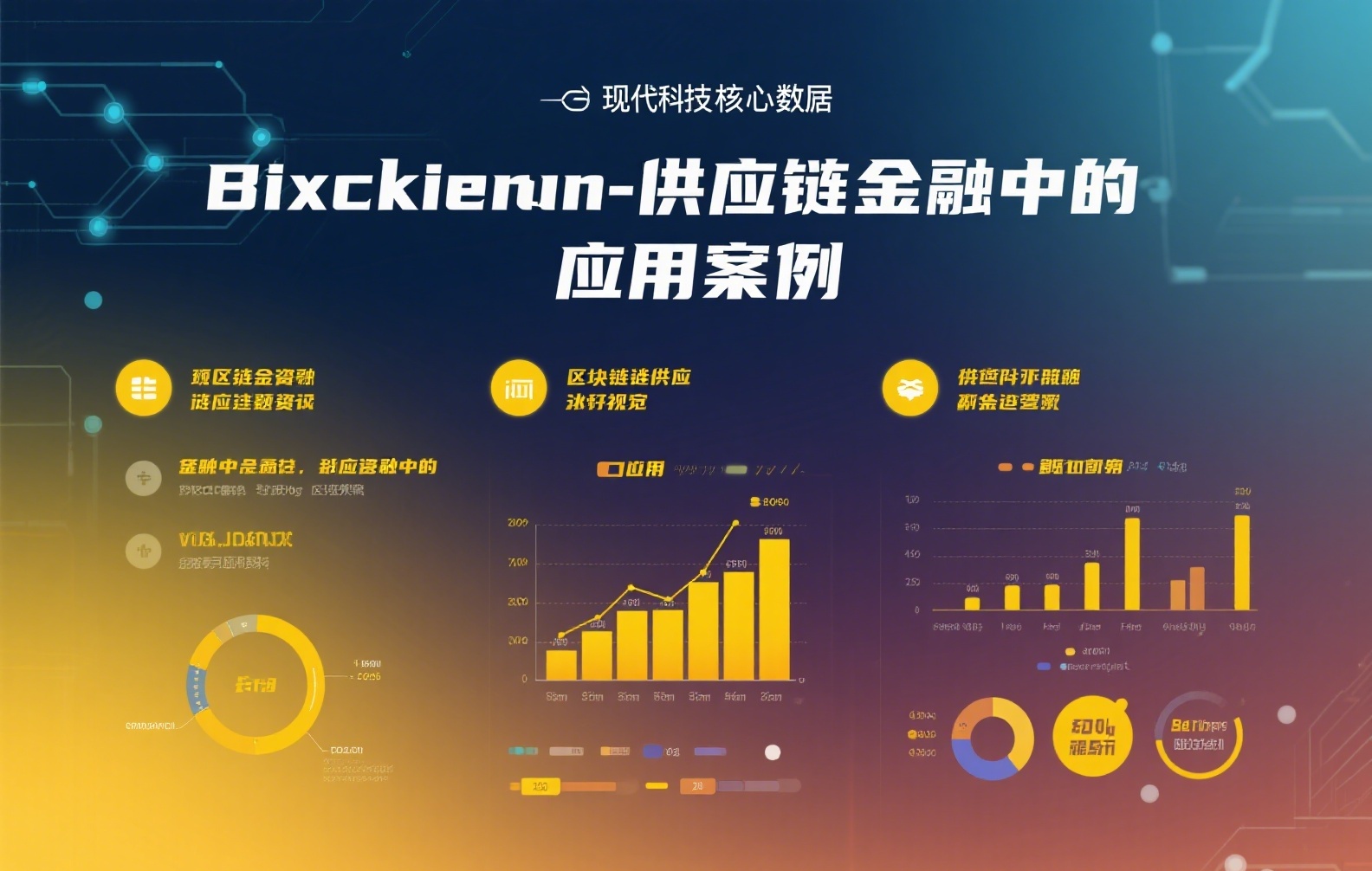 楚天龙稳定币平台登录入口全指南:安全快速上手指南