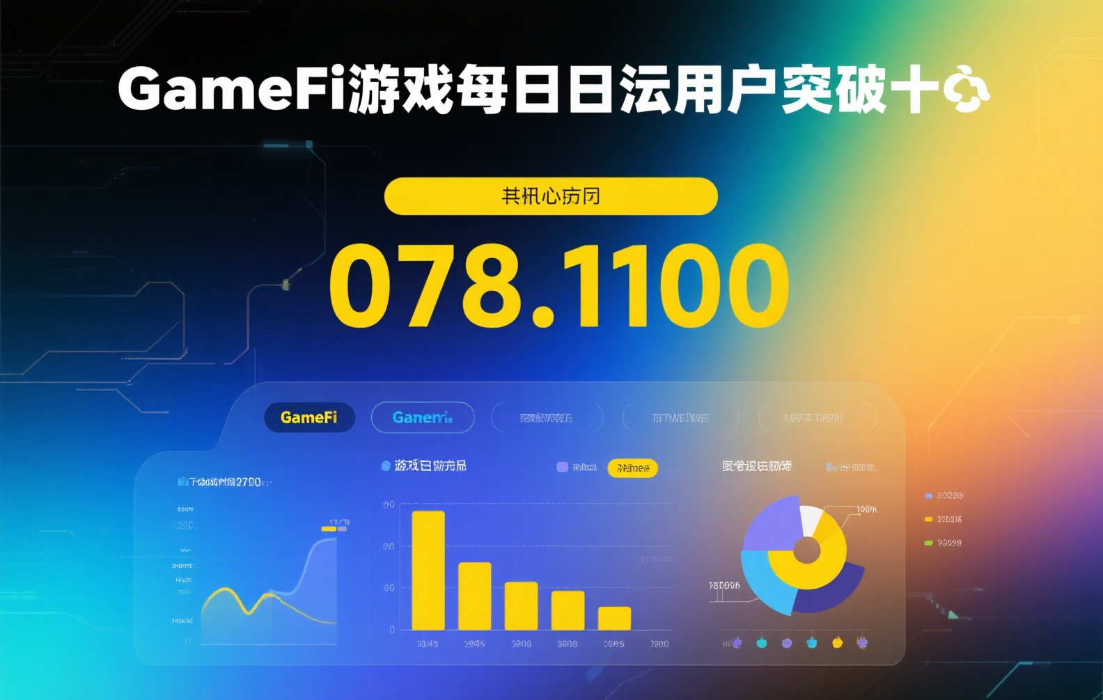 华夏稳定币ETF：亚洲数字金融新格局下的投资机遇与监管挑战